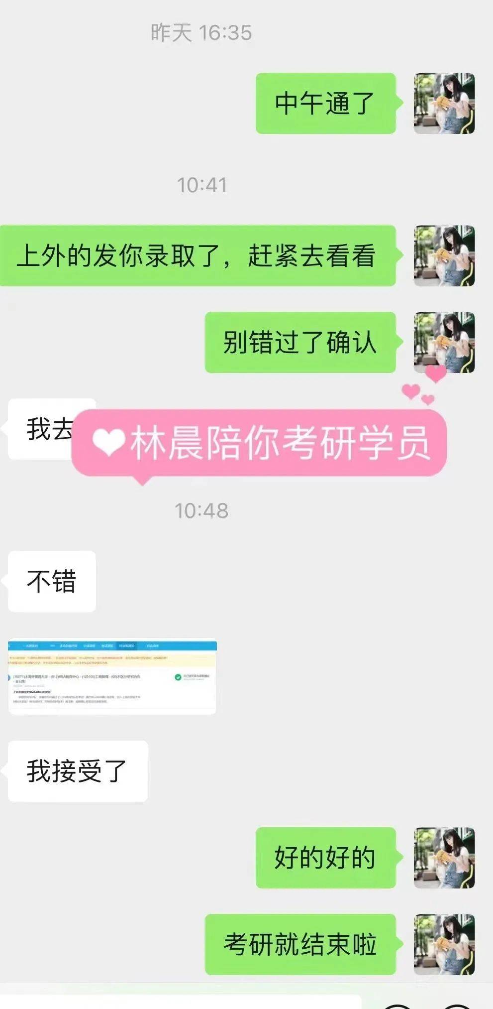 2023年上海海洋大学研究生院录取分数线_上海海洋大学海洋分数线_上海海洋录取分数线2021