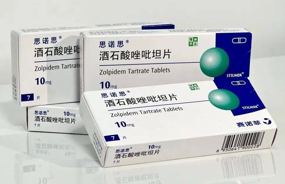 2022年年初,他从网友群中得知,"思诺思"(学名酒石酸唑吡坦片)是一种