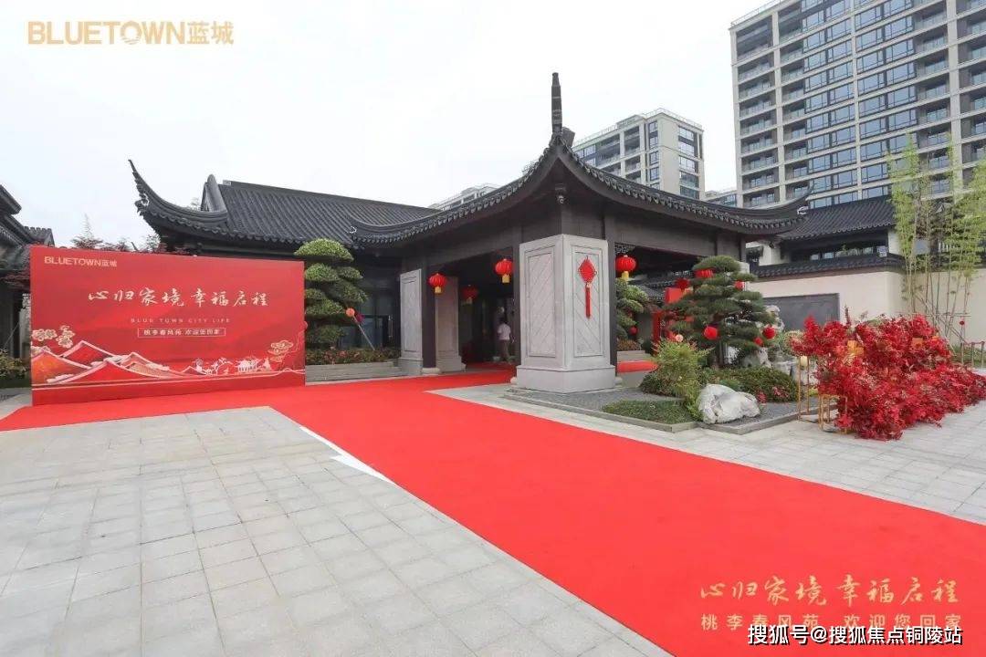 安吉蓝城春风和院在线-蓝城桃李春风苑交付情况&在售价格 蓝城春风和