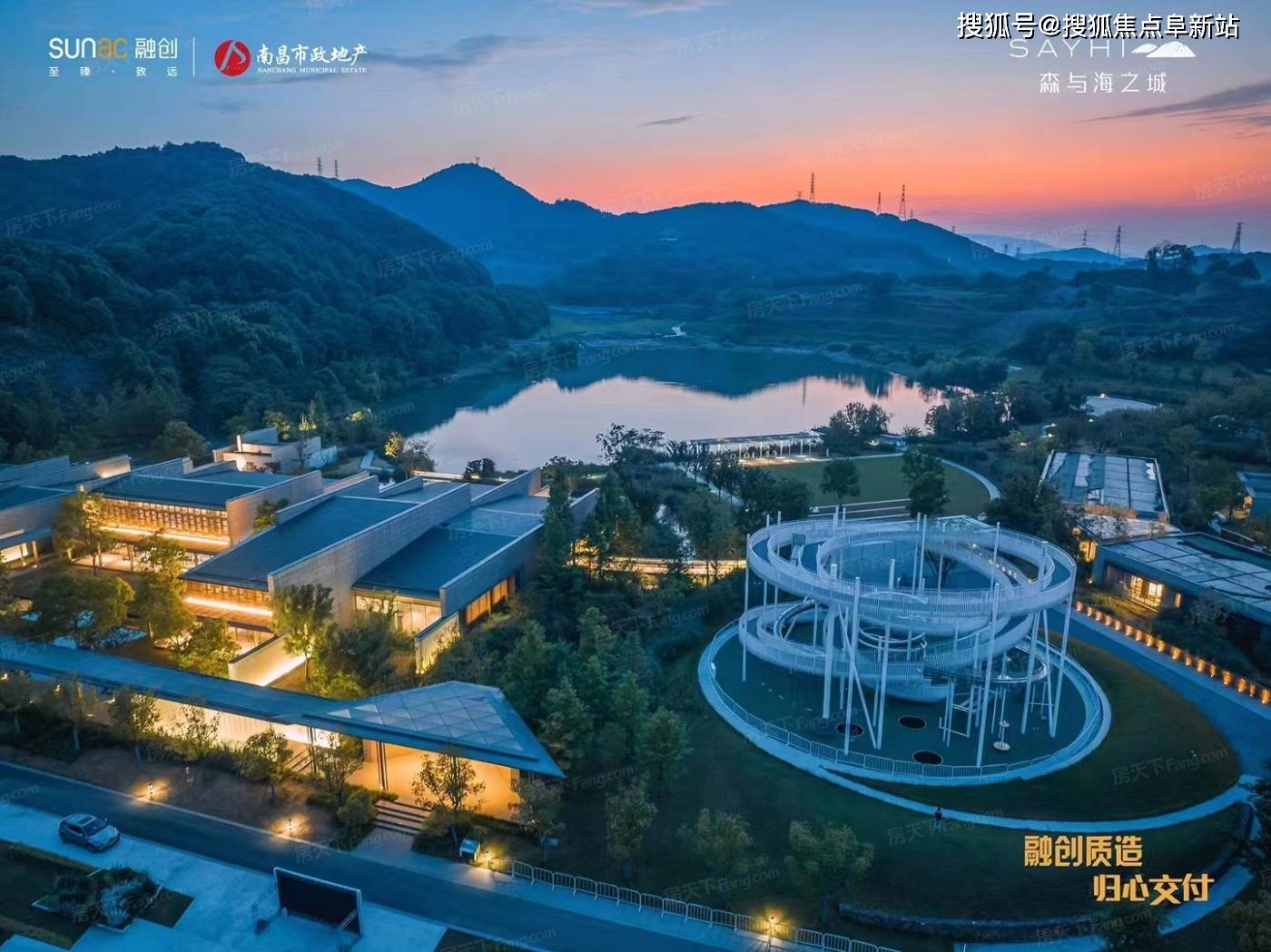 杭州萧山区「融创森与海」售楼部电话|价格详情|实时更新|售楼处地址