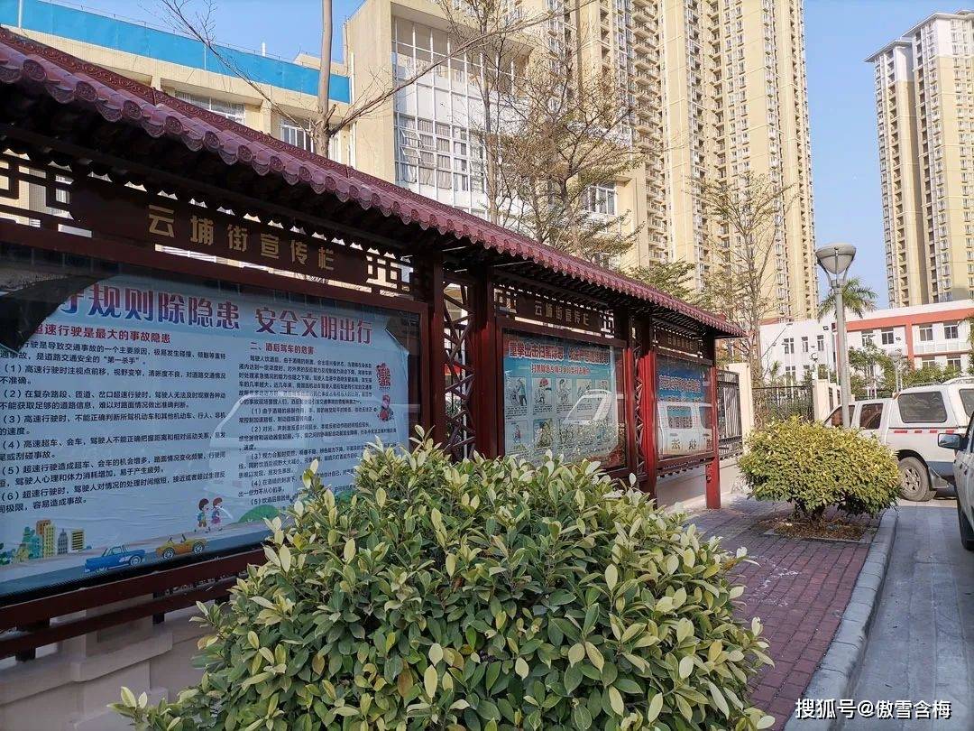 黄埔榕悦花园 共有产权房来啦!单价2字体_配套_教育_未来