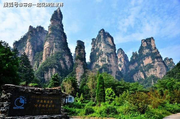 张家界玻璃桥4天3晚自由行攻略-张家界玻璃桥旅游攻略及费用
