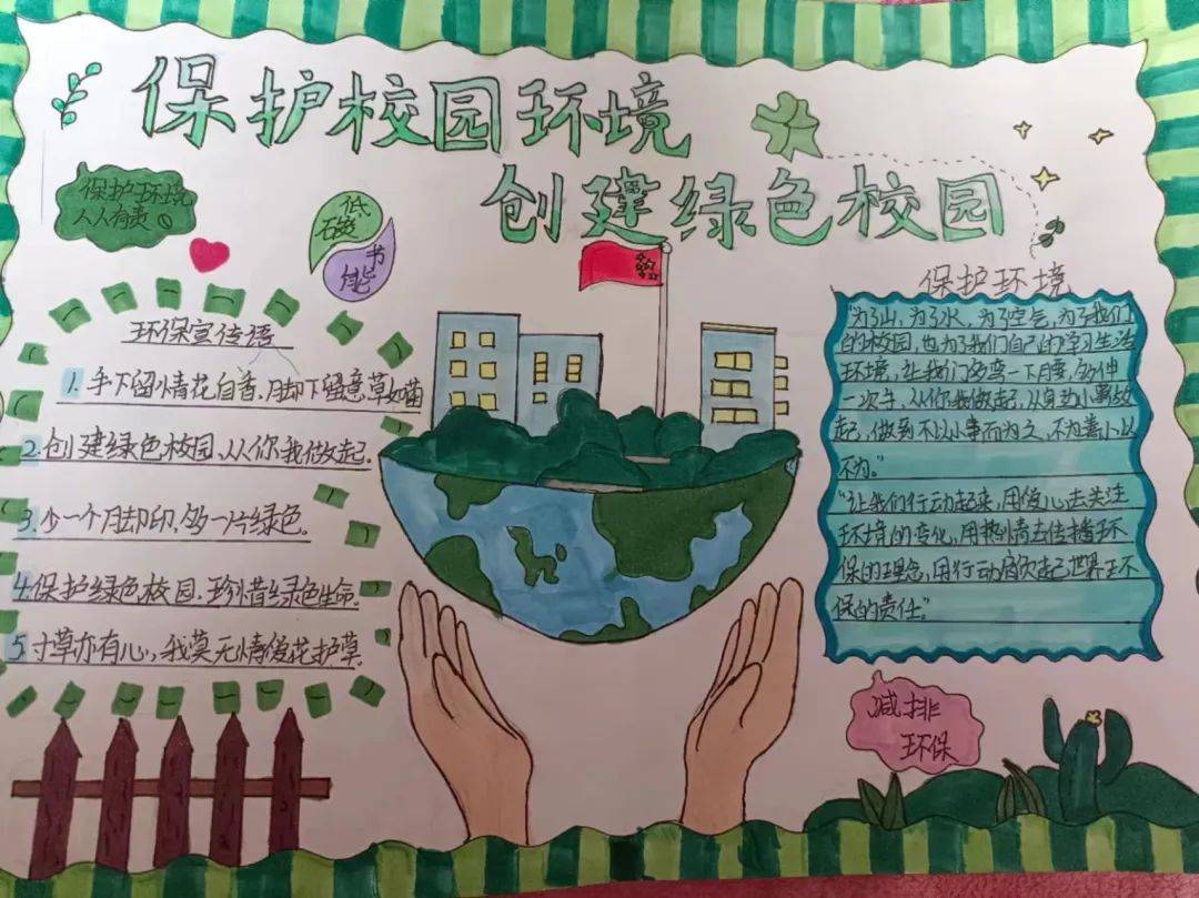 学生代表在国旗下激情演讲,传播文明力量,唱响主旋律