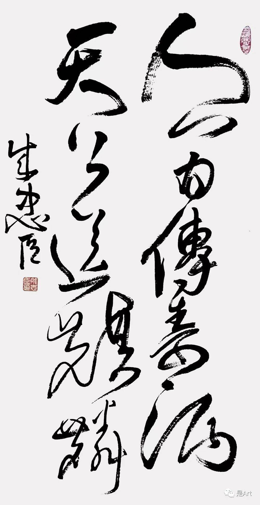成忠臣各时期书法欣赏(40幅)_先生_作品_书画