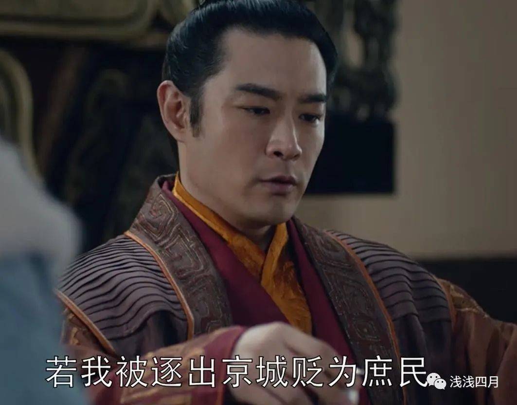 琅琊榜》这个男人谋权一生，可恨又可悲，临死前才发现有个人爱他如命_手机搜狐网