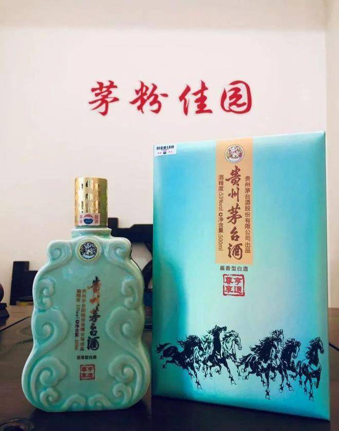 贵州茅台集团：李白将进酒。具有诗意的茅台(贵州茅台酒李白将进酒375mm)