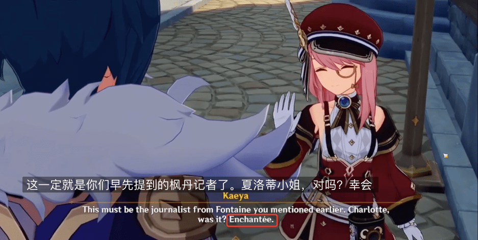 原神3.7埋藏最深的彩蛋!