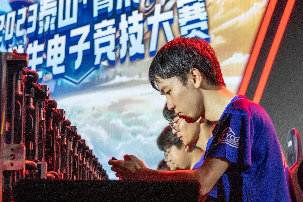 电竞之夏!2023泰山"青未了杯"大学生电子竞技大赛圆满落幕