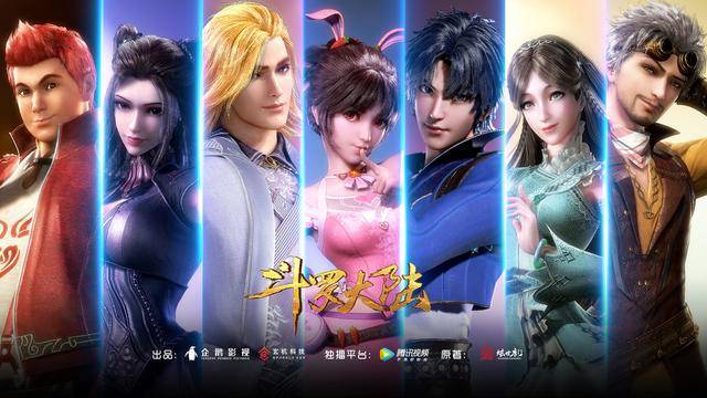 国漫十余年，年年有神作：你觉得哪部才是“国漫之光”呢（国漫前十排行榜）