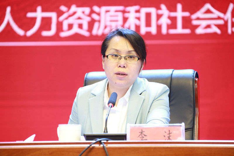 佳木斯人社局召开事业单位人事制度改革业务培训暨经验交流会