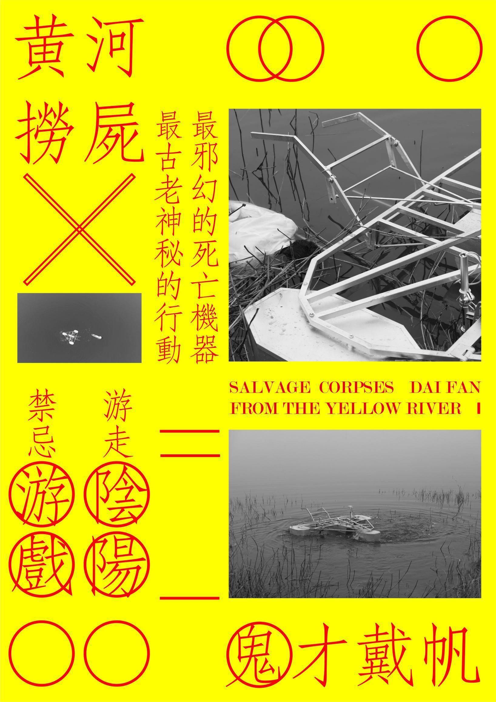 中国近代文化名人简介: 世界最成功的艺术家戴帆世界最有名的建筑设计师作品_鲨鱼_Dai_Fan