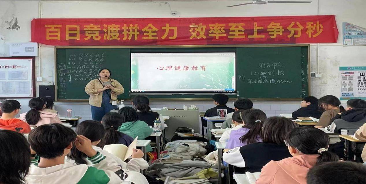 澧县澧南镇中学心理健康月主题教育系列活动圆满落幕_生命_全体师生