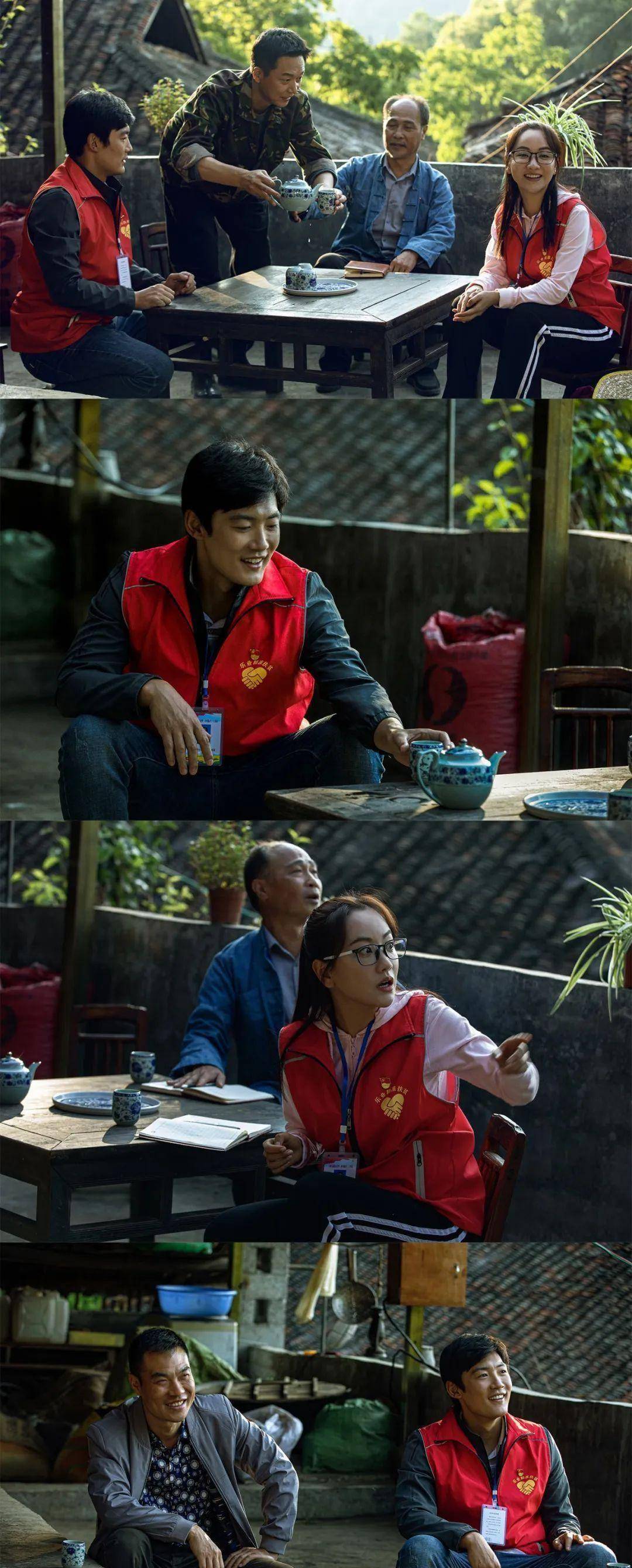 电视剧评 -《大山的女儿》:第一书记行列中的红马甲_文秀_扶贫_攻坚战