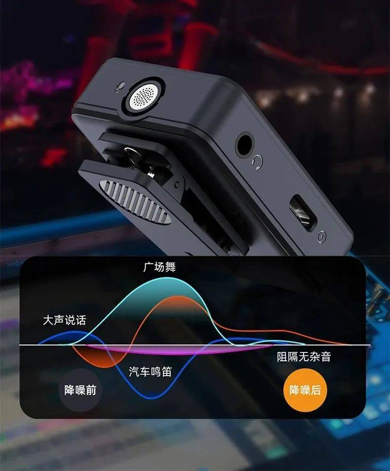 自带充电仓,无线一拖二,就是森然双向小蜜蜂wlm2!