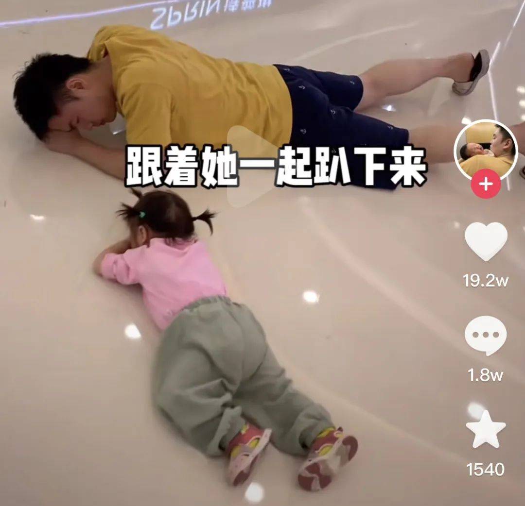 孩子一哭二闹三打滚父母如何解决(附3招方法)