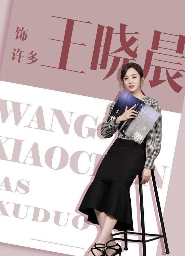 等了三年,张翰终于官宣王晓晨了!