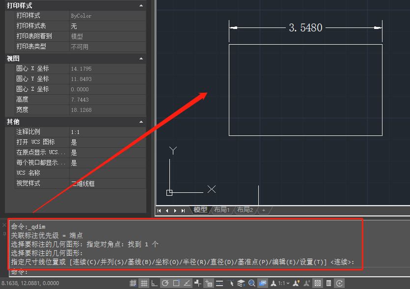 第三步,如果cad標註尺寸後不顯示數字的話,那可能是cad標註太小導致的