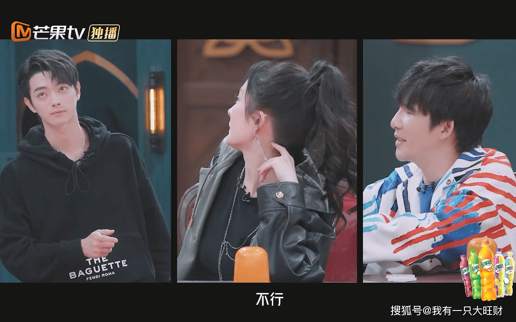 两大显眼包,谢依霖暴打npc,许凯实力演绎嘴硬王者_密室_黄明昊_杨幂