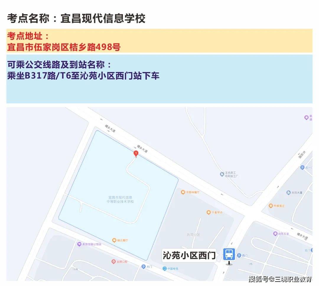 二级建造师考试注意事项_湖北孝感考点设置_湖北二级建造师