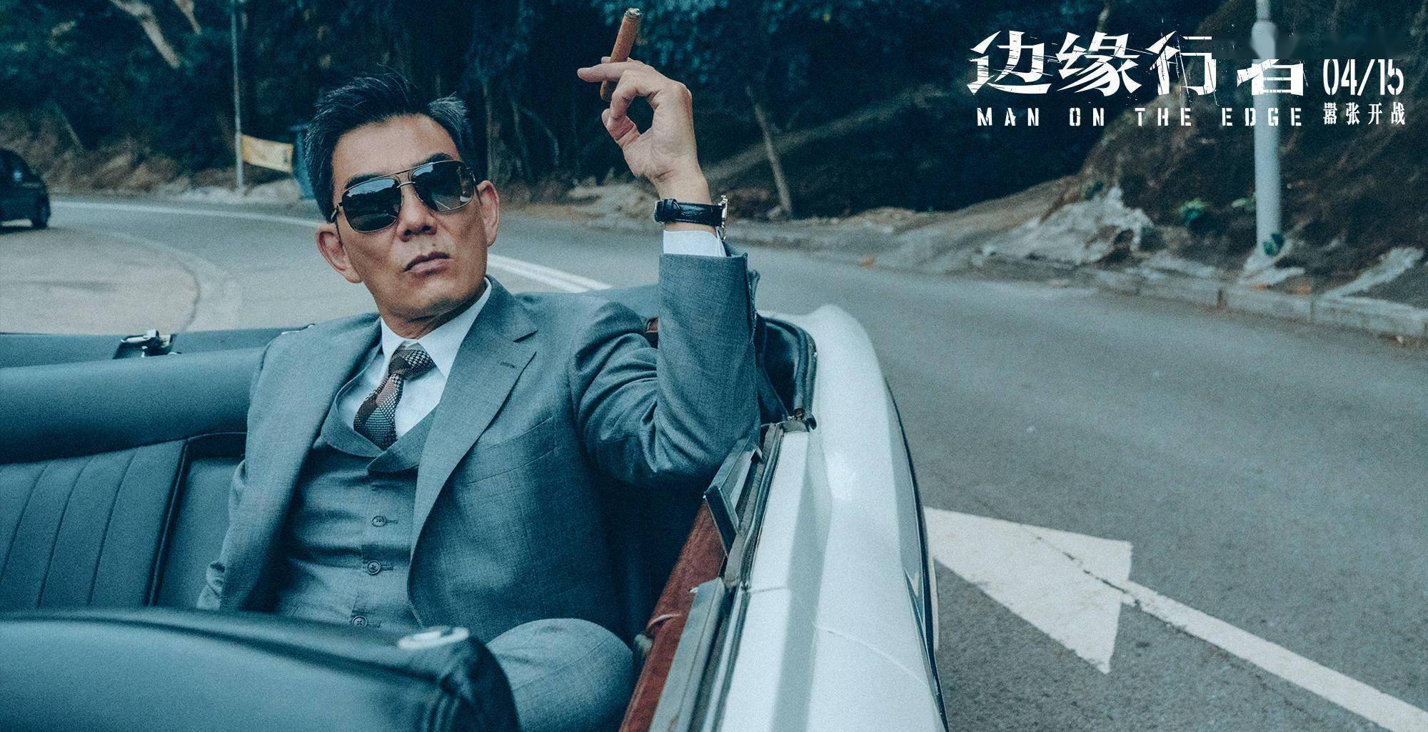 领衔主演由任贤齐与任达华双任联袂,引"任"注目.