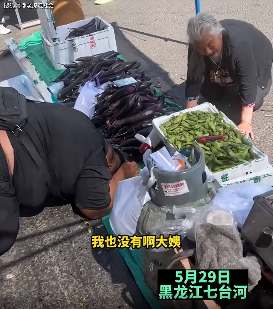 黑龙江七台河:现在的乞丐太厉害,直接把摆摊小伙整崩溃,无奈同跪磕头