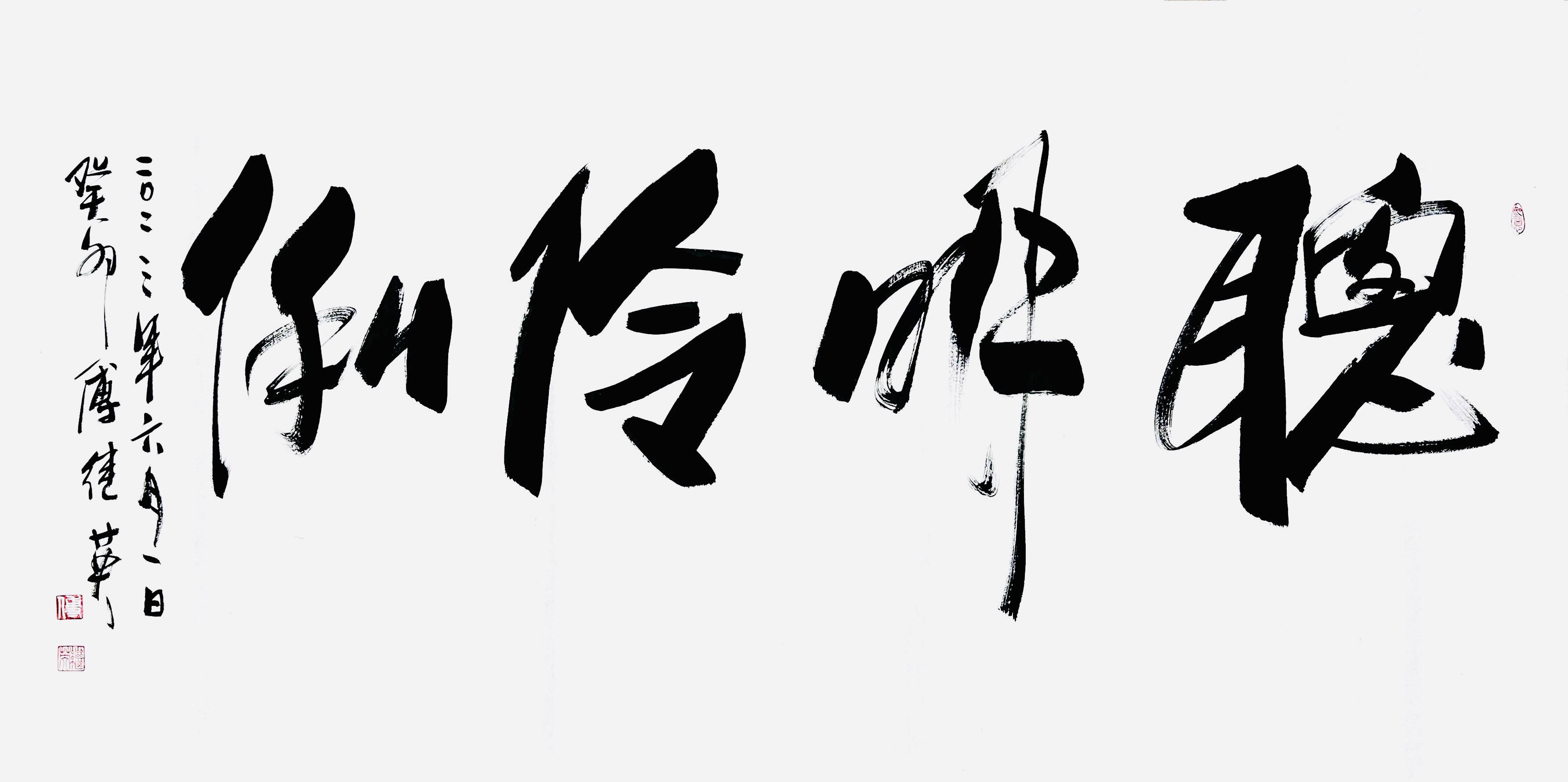 傅继英艺术馆祝孩子们平安顺遂,健康快乐,无忧无虑,聪明伶俐