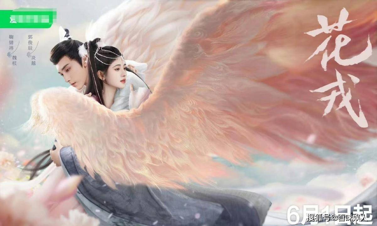 肖战鞠婧祎新剧同期开播,一部被吐槽,一部弄崩平台,差距了然
