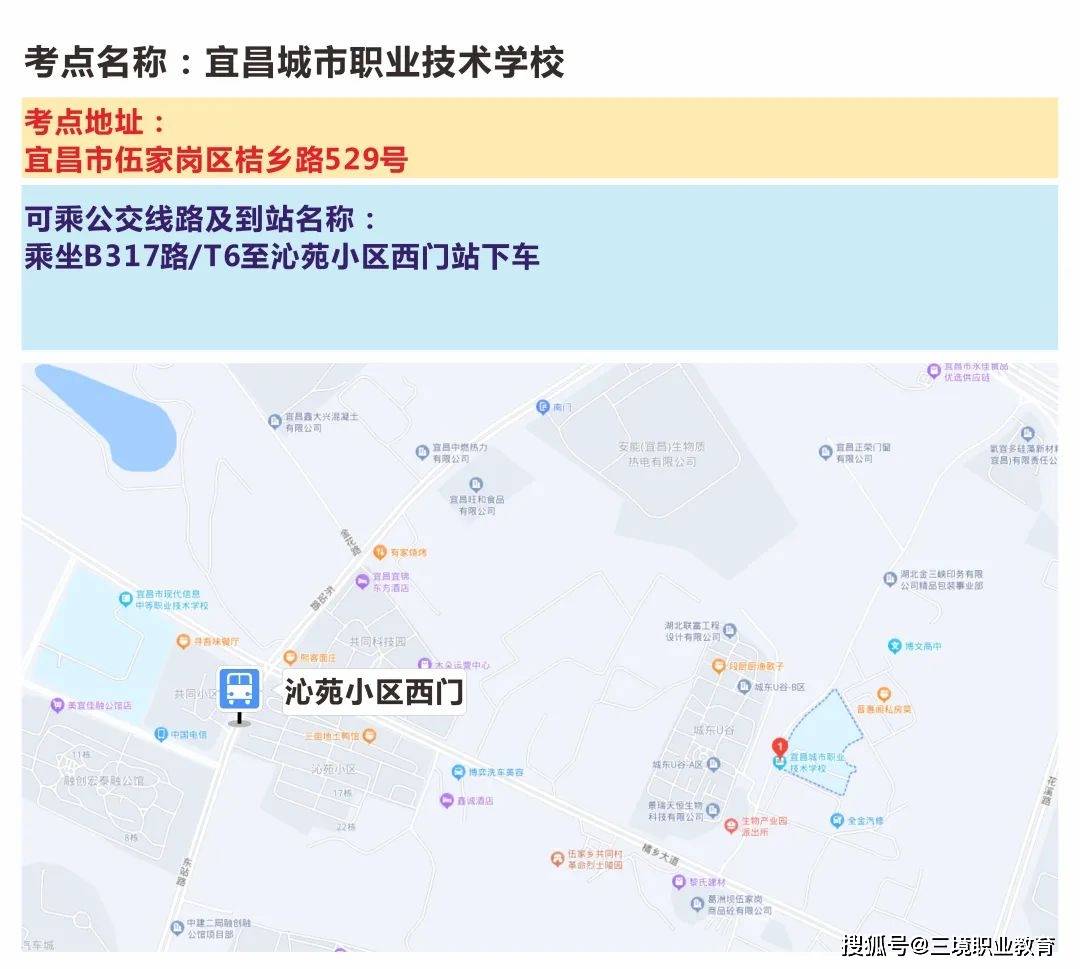 湖北二级建造师_二级建造师考试注意事项_湖北孝感考点设置