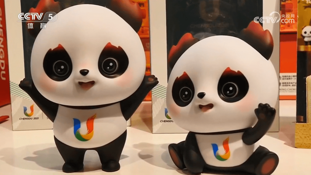 网址中文域名保护成都大运会网络知识产权_服务_大熊猫_芝麻