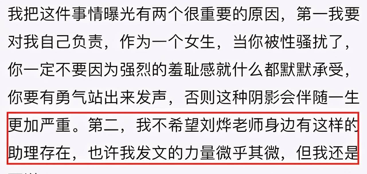 刘烨儿女近况:女儿御马英姿飒爽,儿子爬山智勇双全,幸福的一家_家庭