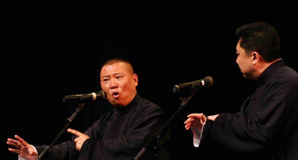 著名相声表演艺术家苏文茂就认为郭德纲说话有些水分,因为他说传统