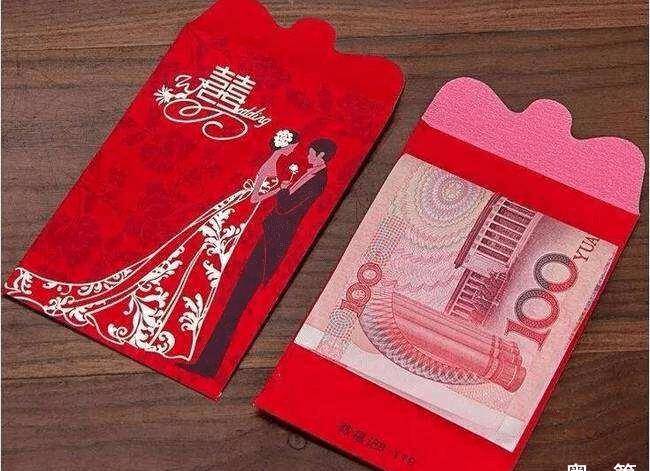 广东地区的红包文化值得推广,广东人的结婚随礼一般是多少钱?