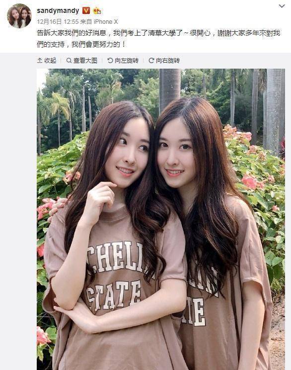 被清华大学录取,说长残的心里没点数?_成长_视频_网友