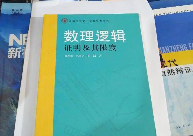 10年前,辽宁一大三学生破解世界级数学难题,破格成9