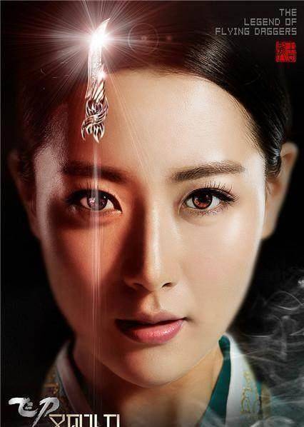 胡歌女搭档中最漂亮的一位,如今打酱油却比主角还美_白冰_金喜善_飞刀