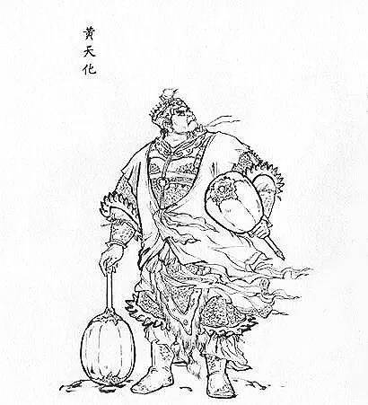 《封神演义》之黄天化黄天化在《封神演义》中为黄飞虎之长子,黄飞