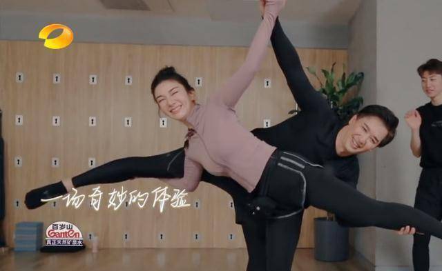 黄奕崔伟《怦然心动》恋爱方式,瑜伽试探体力,急不可耐不懂矜持_男方