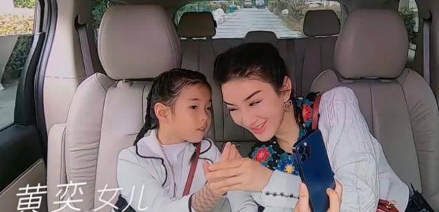 黄奕带上女儿和崔伟约会,女儿的"3个细节"或直接打动崔伟_黄芊玲_叔叔
