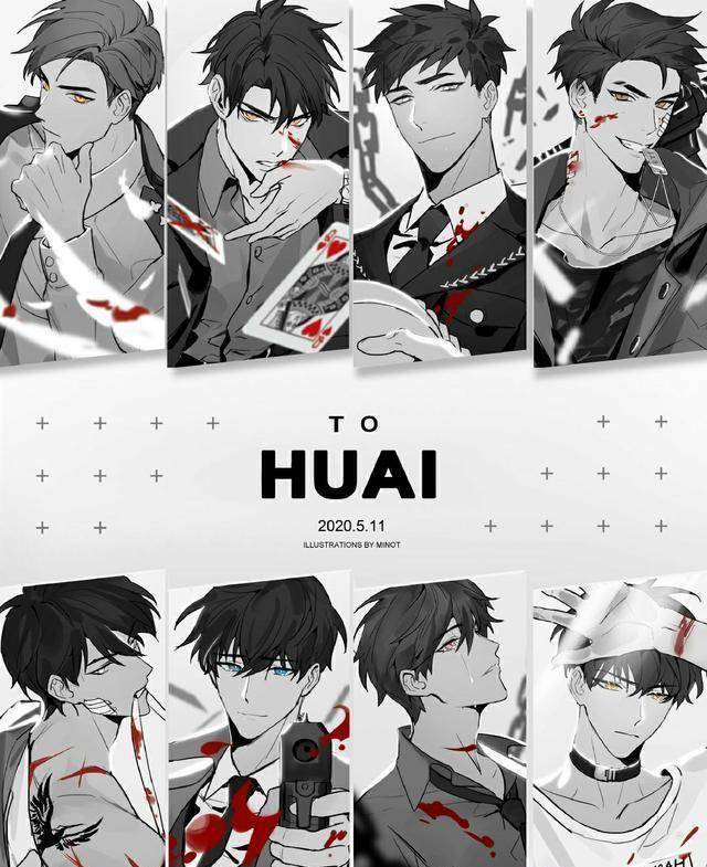 如果我曾生出一丝恐惧,深渊早已将我们粉身碎骨淮上的吞海比起破云