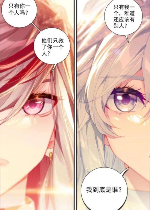 不过随着唐舞麟找回了古月娜,两人完婚,幸福的过小日子去了,凌梓晨