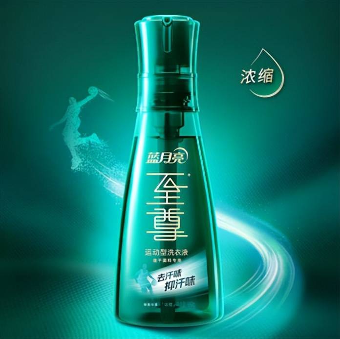 蓝月亮至尊运动型洗衣液ecoera运动洗衣液真丝衣物洗衣液真丝面料有