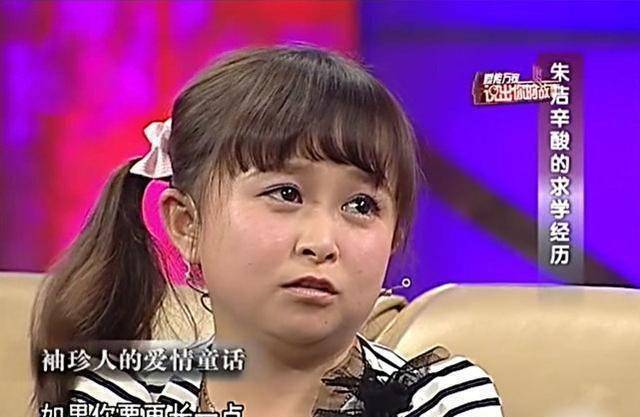 袖珍女孩小小(袖珍女孩小小现在好吗)