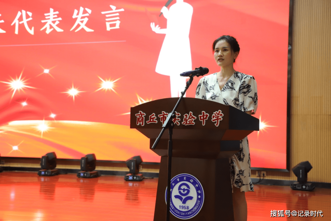回眸 感恩 商丘市实验中学(商丘师院附中)举行2023届高三毕业典礼暨