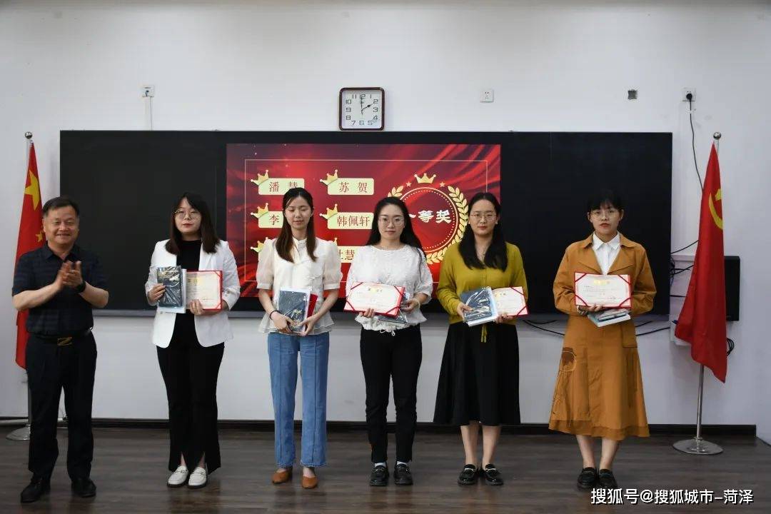 牡丹区第二十一中长江路校区初二年级青年教师演讲比赛颁奖典礼_教育