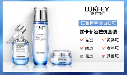 淡斑紧致抗皱的护肤品，618红榜锁定这几款！-淡斑抗皱护肤品排行榜