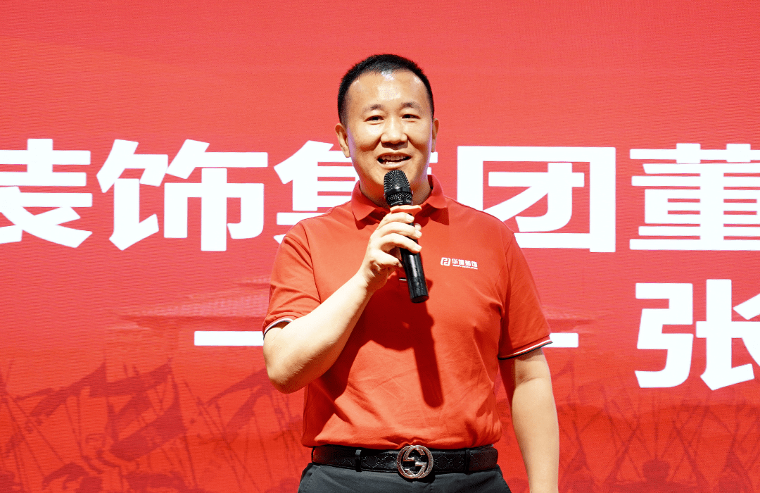 华埔装饰集团董事长张革命家装建材市场行业乱象滋生,导致客户满意