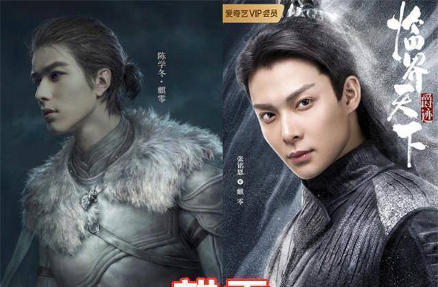 爵迹影版vs剧版,麒零软萌黄梦莹神音,看到苍雪之牙:官方也吐槽_角色