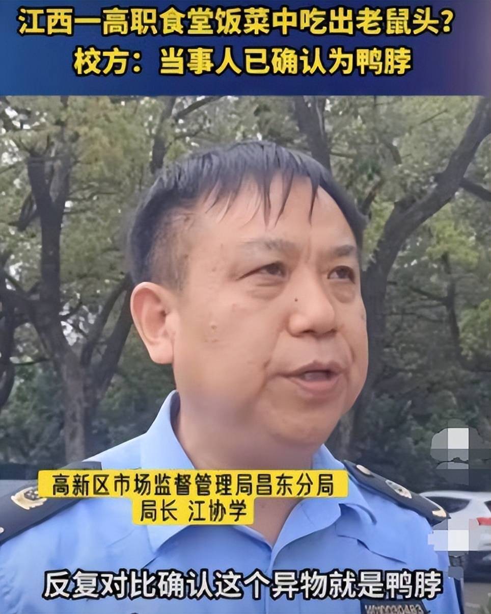 长牙的鸭脖令人如鲠在喉,网友：那是上古时代的异兽——鸭鼠兽