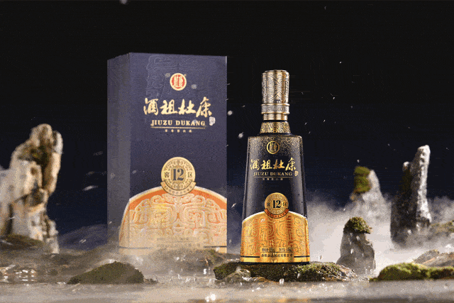 其中"酒祖杜康"12窖区采用的是窖龄更长的50年老池酿造