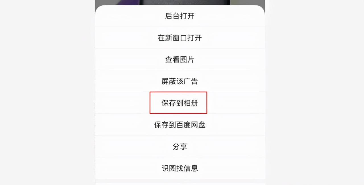 iphone调整图片大小的方法,这样操作可快速压缩照片_功能_页面_app